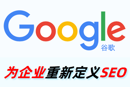 seo关键词报价